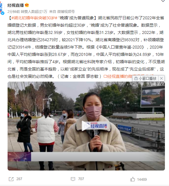 微信截图_20230218094531