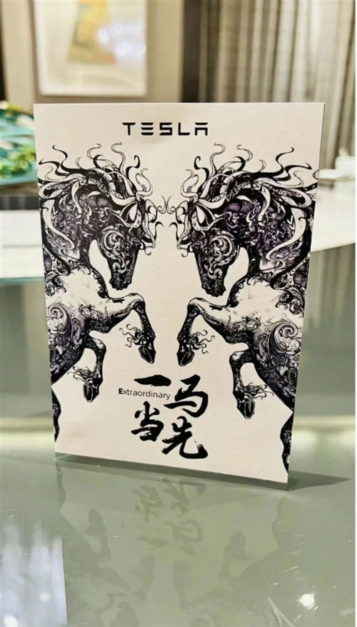 马斯克到北京第一天吃了啥 晚宴餐单曝光