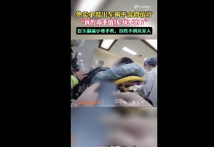 360截图20231017084049007