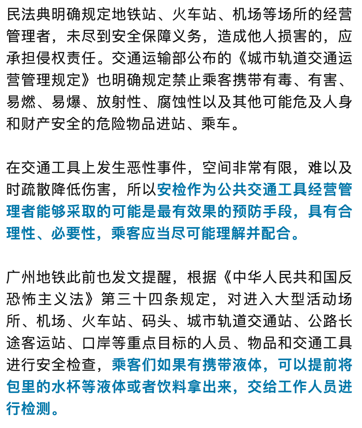微信图片_20231027082807