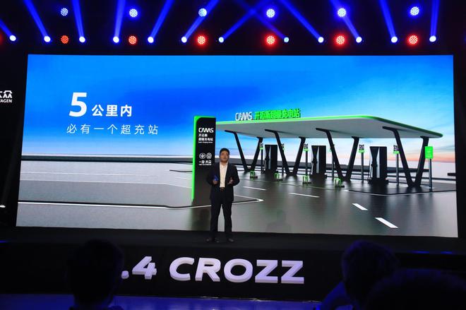 一汽-大众ID.4 CROZZ开启预售 补贴后售19.99-27.99万元